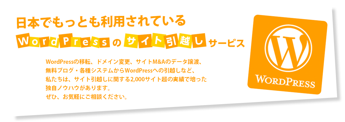 ヘッダー画像