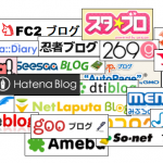 無料ブログだけに頼るのはリスクが高い