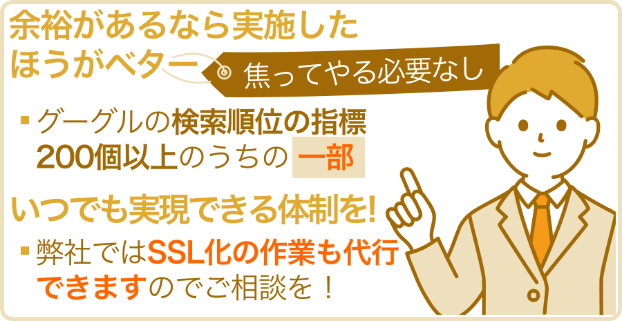 サイト引越し屋さんからの回答