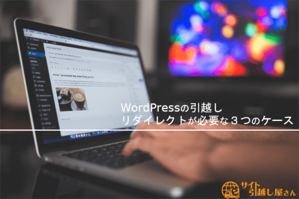 wordpress-redirect