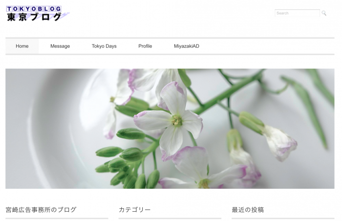 宮崎秀雄様