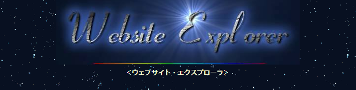 Website Explorer