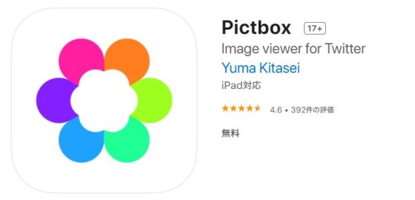 pictbox