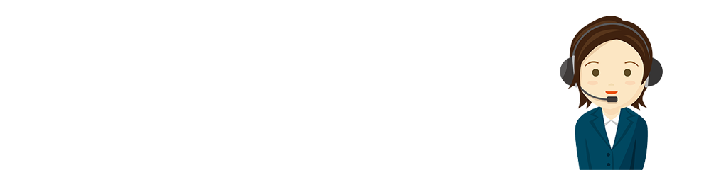 お客様の声は他にもたくさんございます。