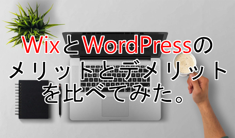 wix-wordpress-compare