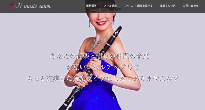 有吉尚子様