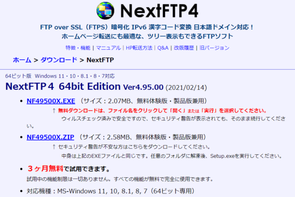 NextFTP4
