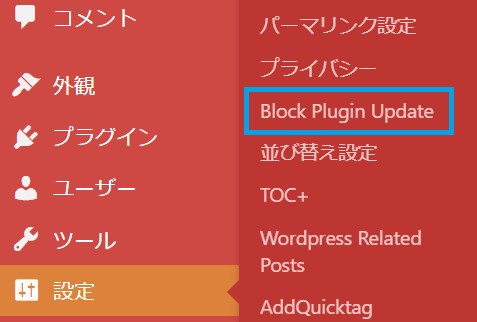 Block Plugin Updates