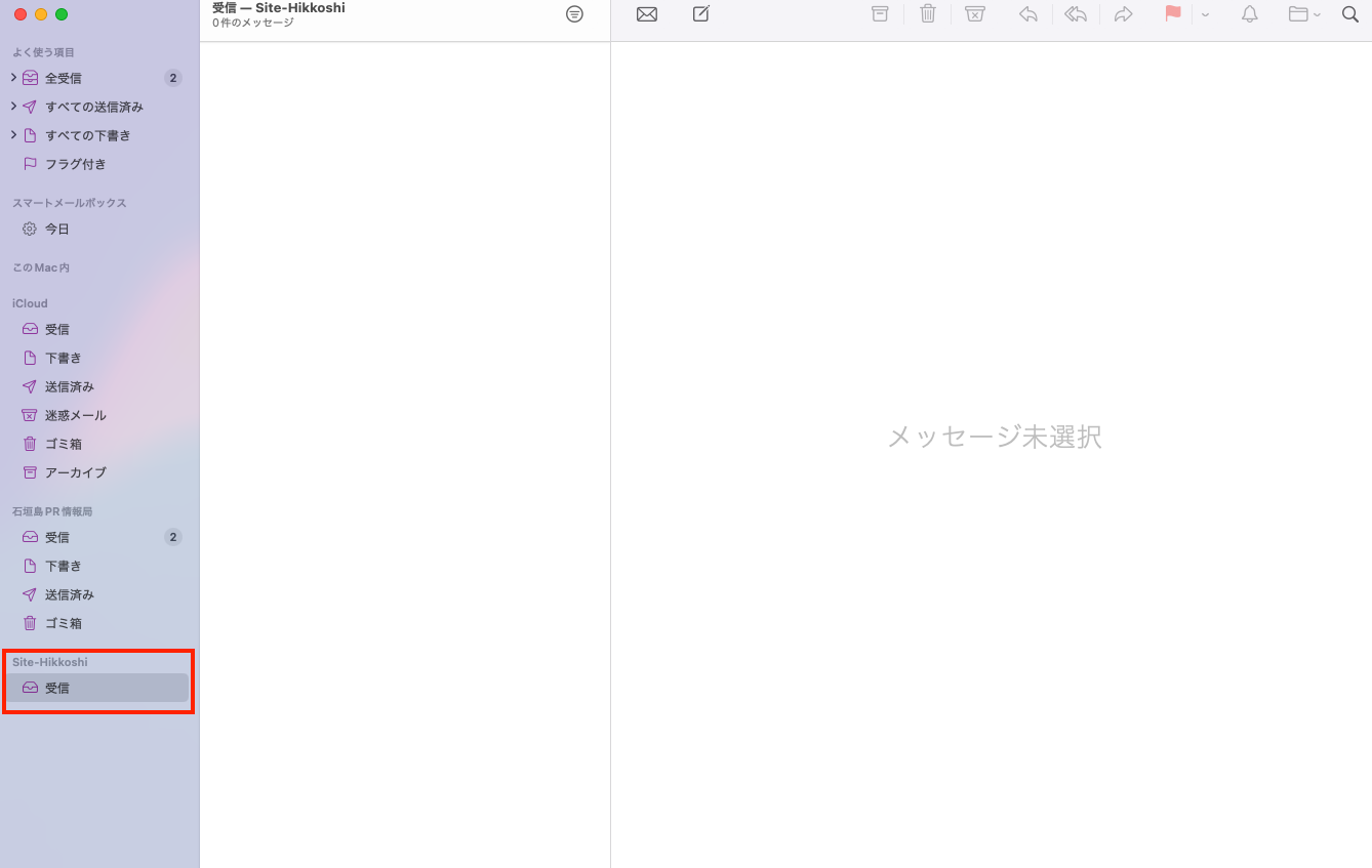 メールアドレスが表示される