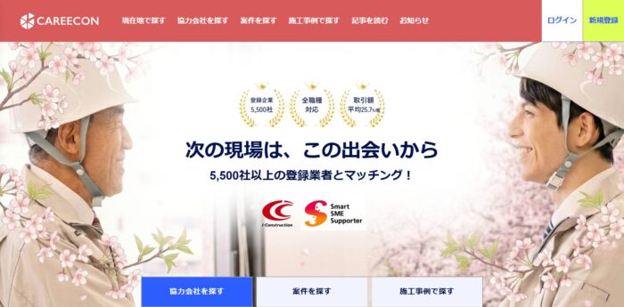 BRANU株式会社