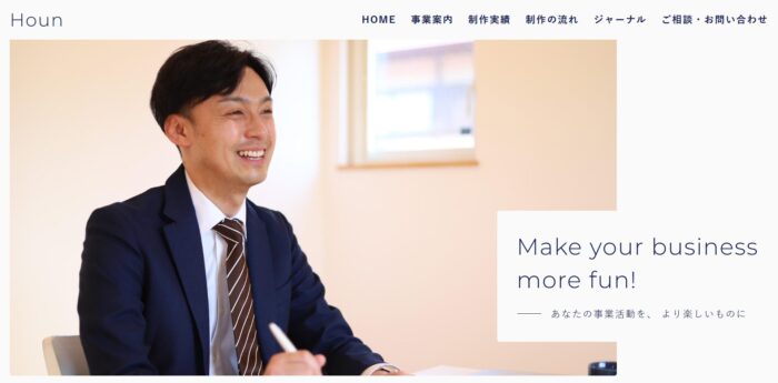 Houn（ほううん）